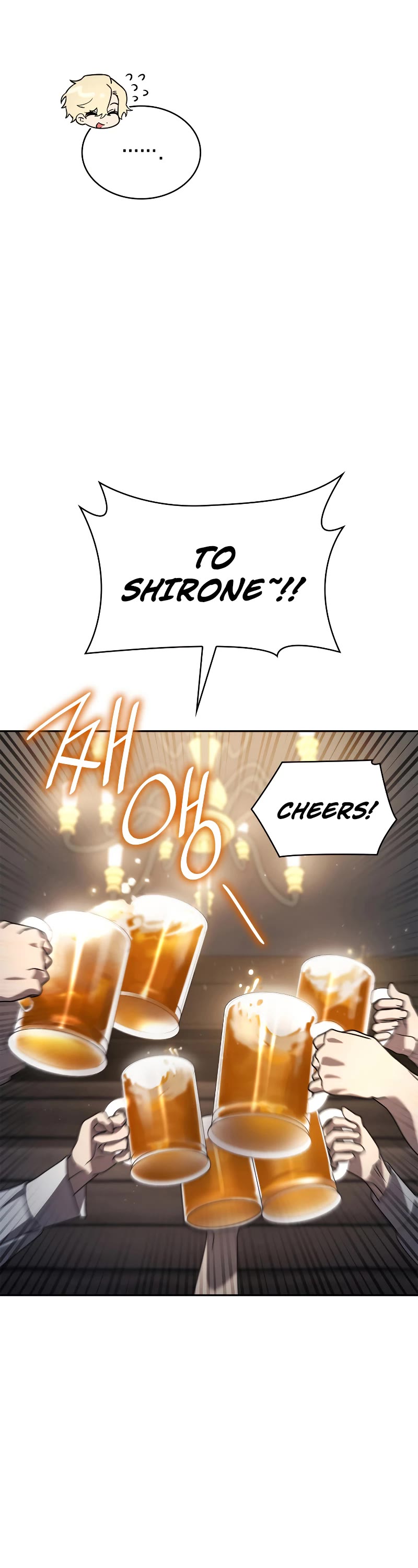 Infinite Mage chapter 60 page 38