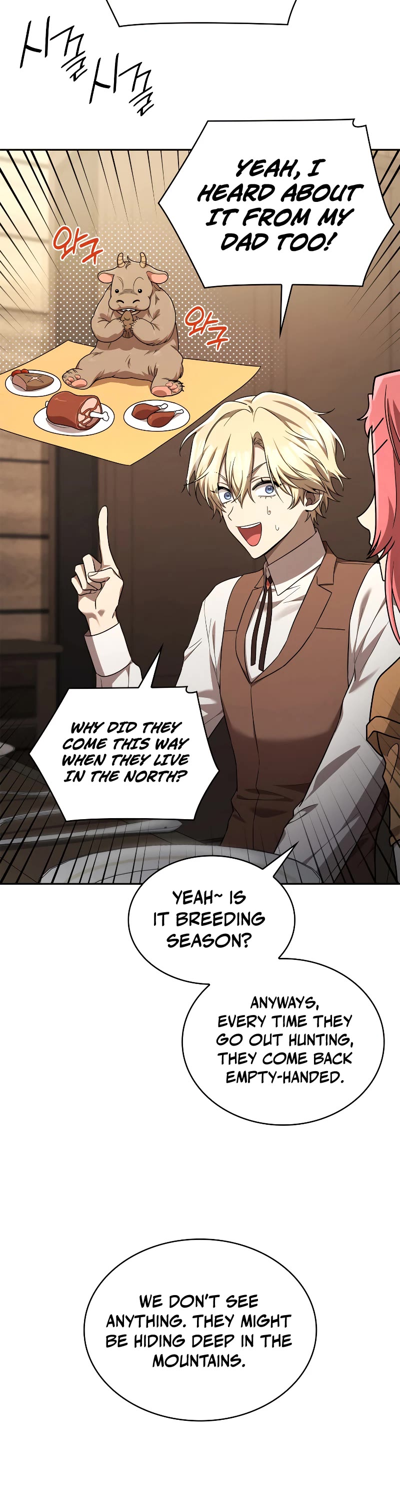 Infinite Mage chapter 61 page 10