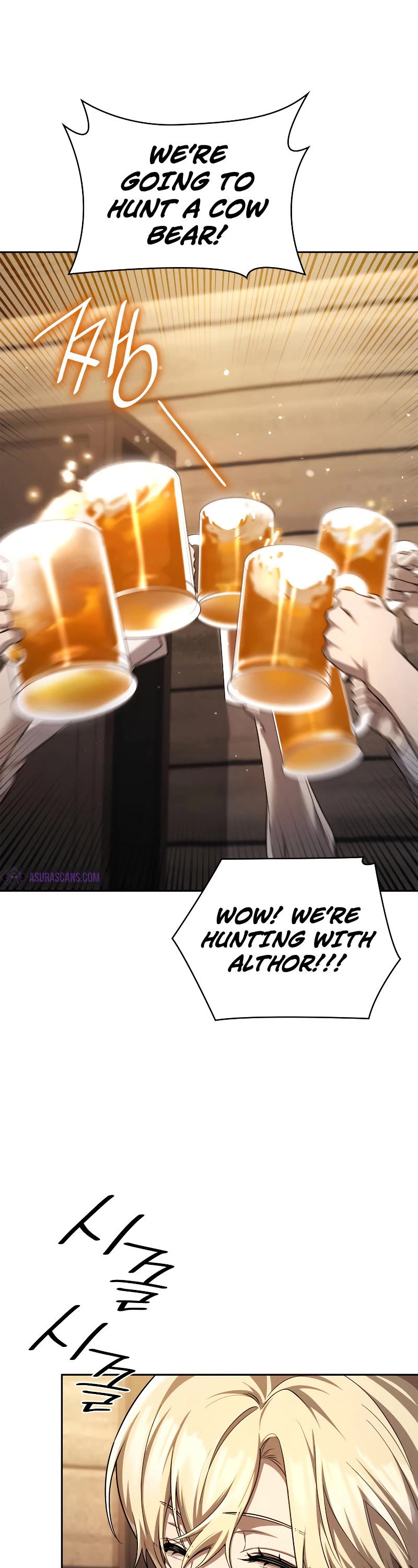 Infinite Mage chapter 61 page 17