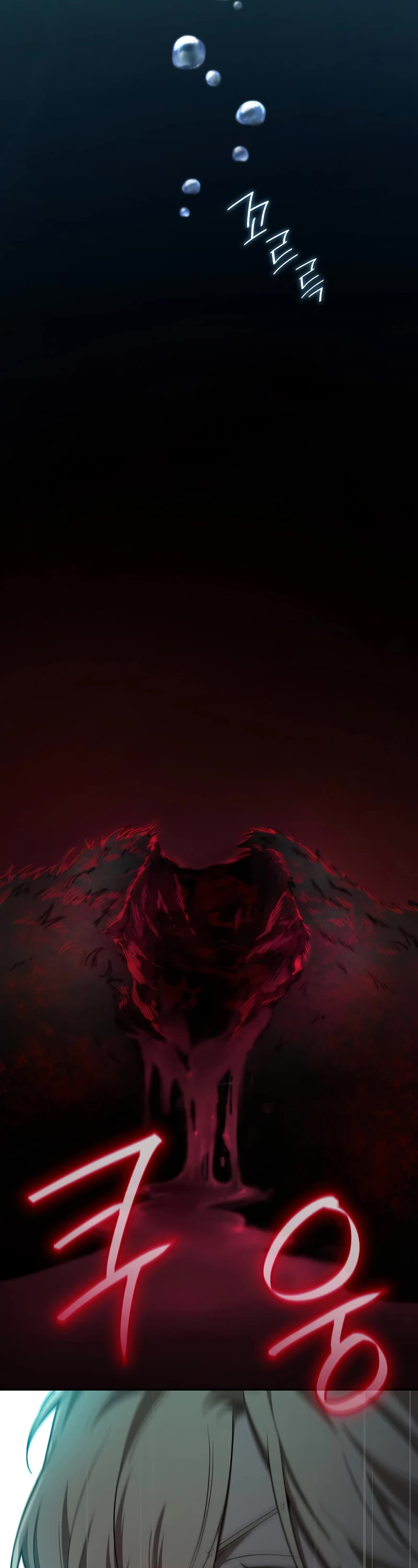 Infinite Mage chapter 61 page 32