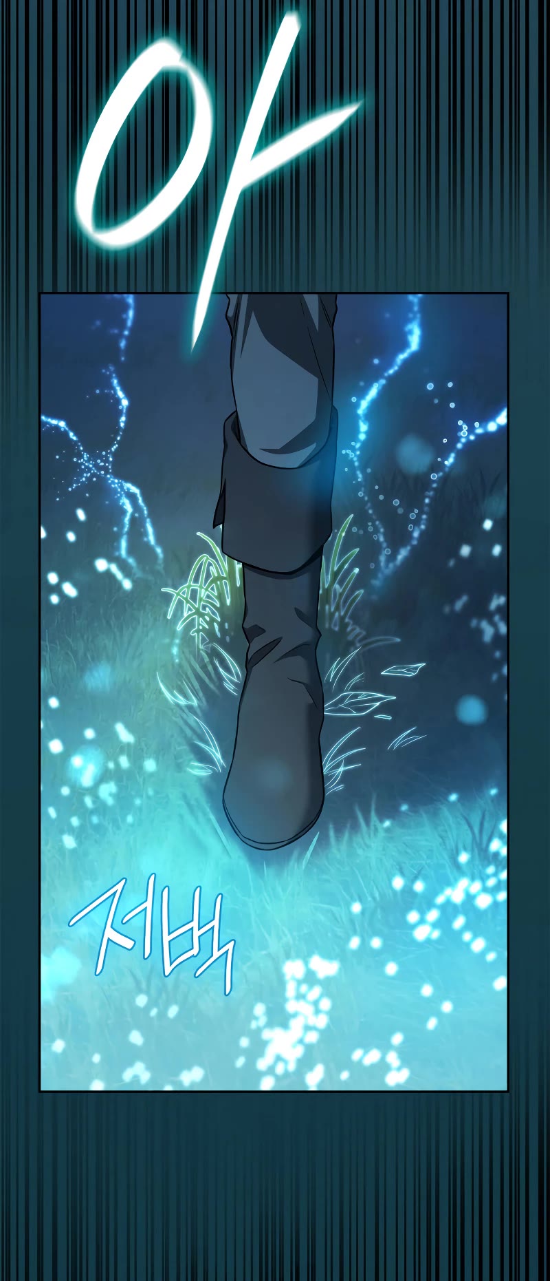 Infinite Mage chapter 61 page 35