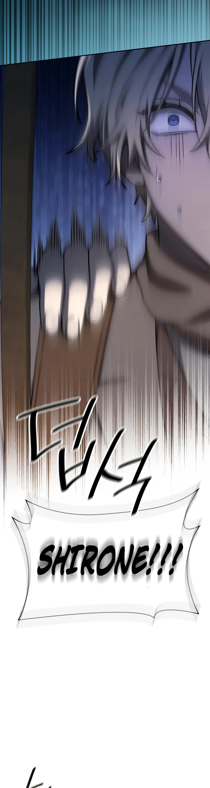 Infinite Mage chapter 61 page 38