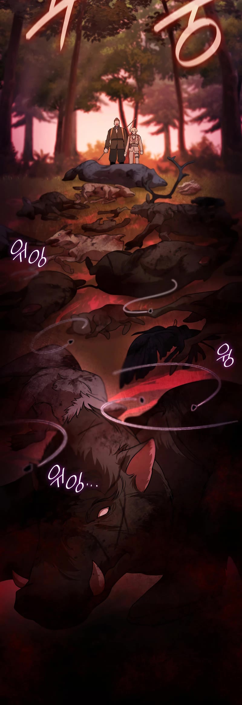 Infinite Mage chapter 61 page 42