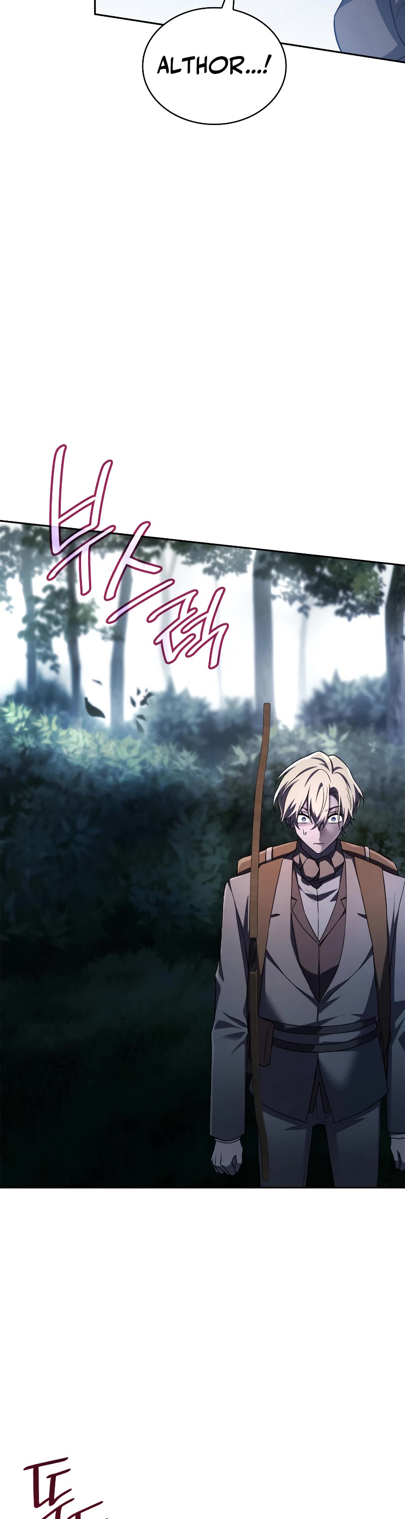 Infinite Mage chapter 61 page 51