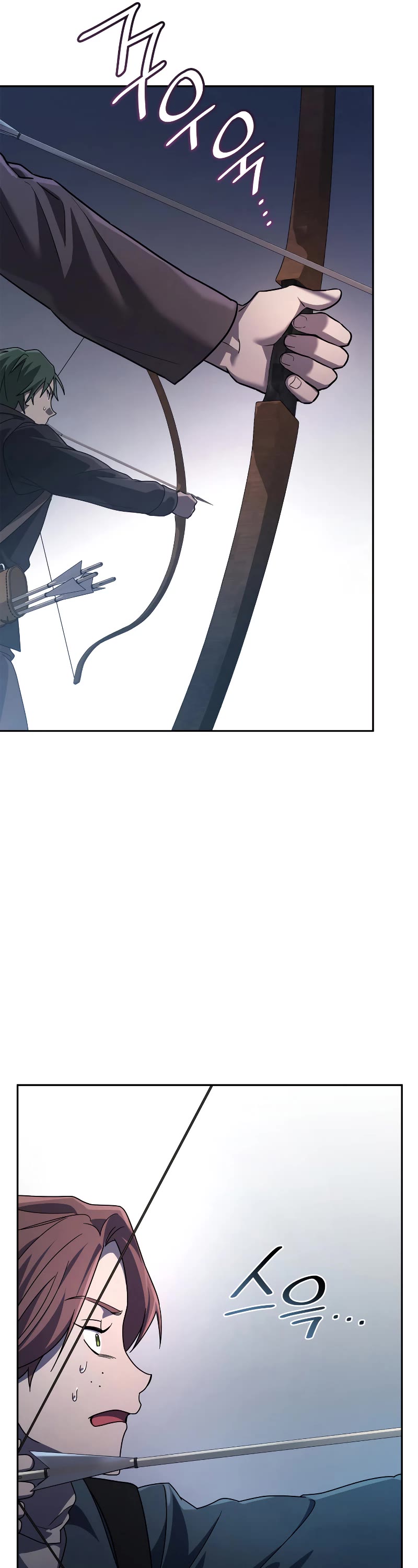 Infinite Mage chapter 61 page 55