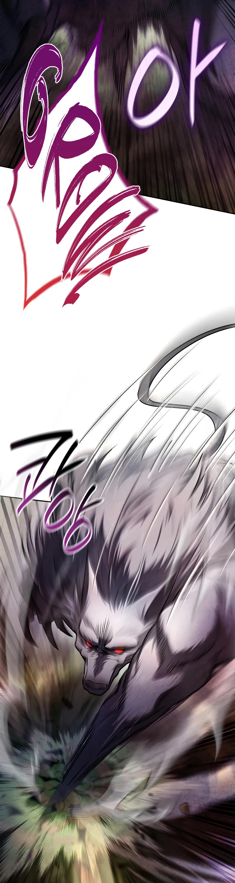 Infinite Mage chapter 62 page 14