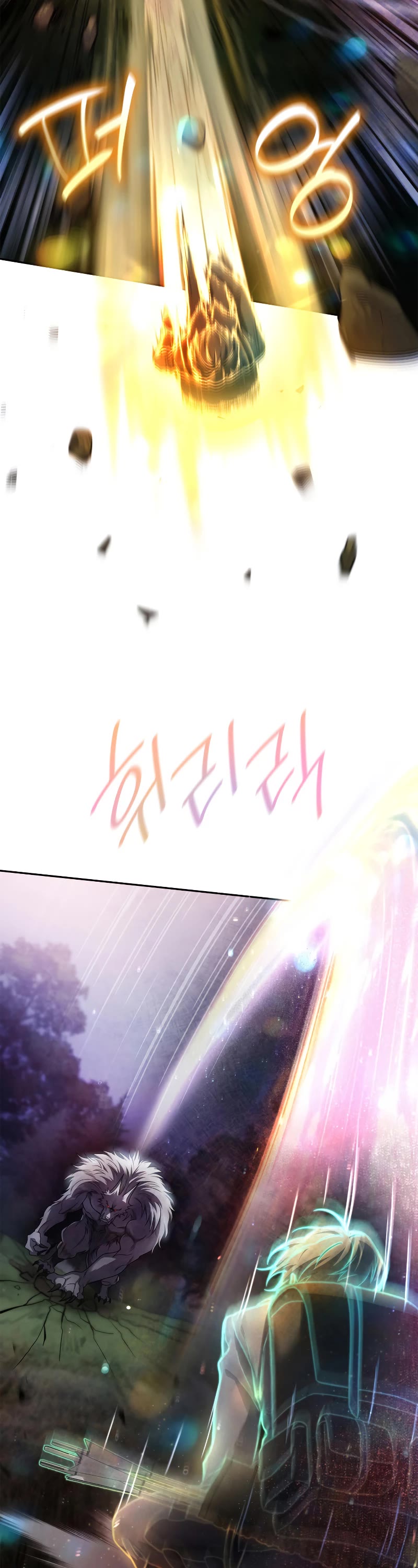 Infinite Mage chapter 62 page 15