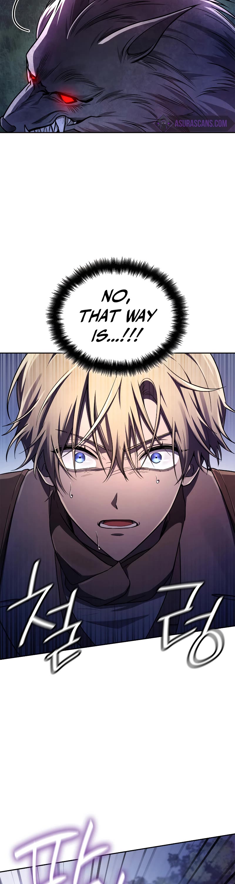 Infinite Mage chapter 62 page 17