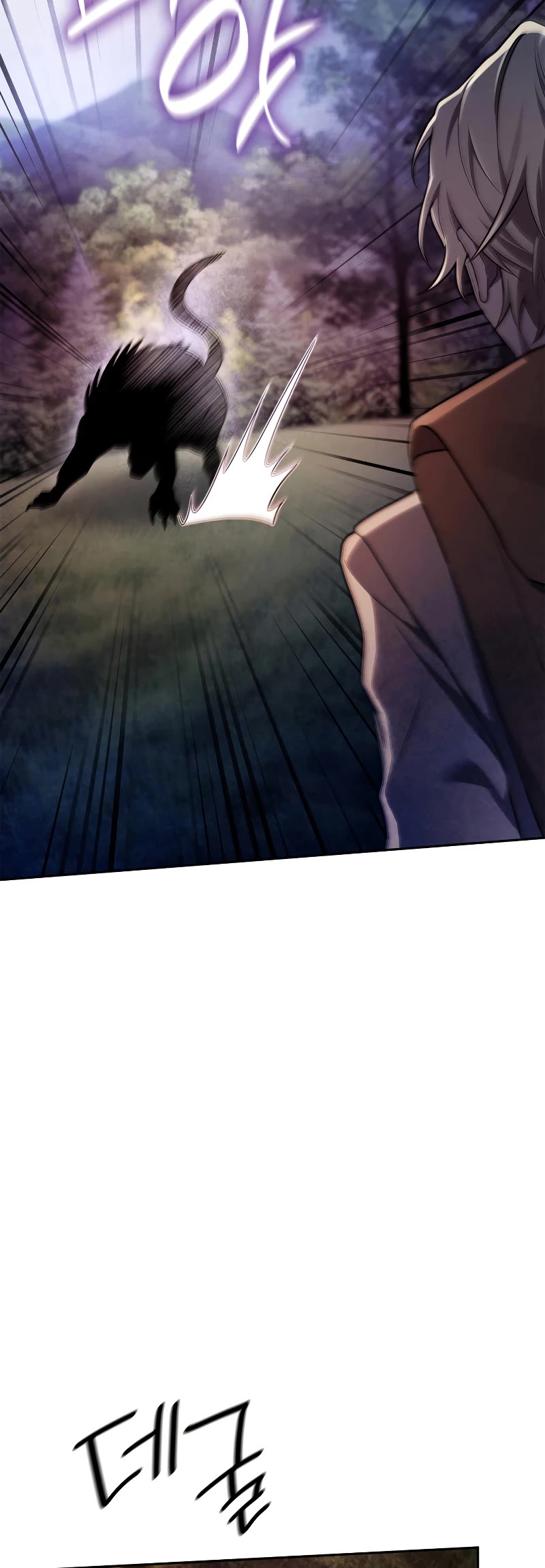 Infinite Mage chapter 62 page 18