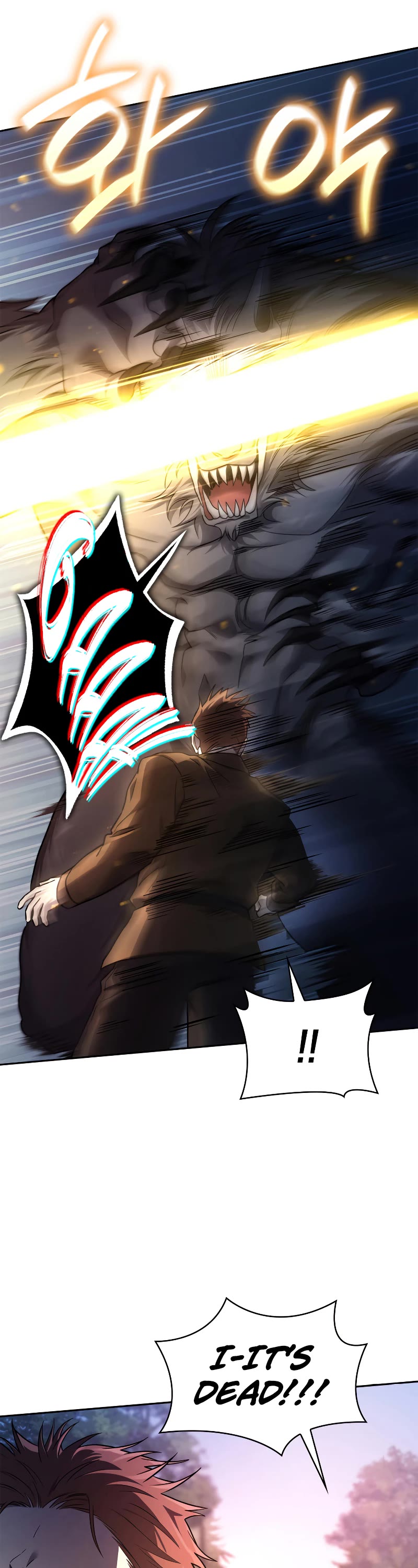 Infinite Mage chapter 62 page 26