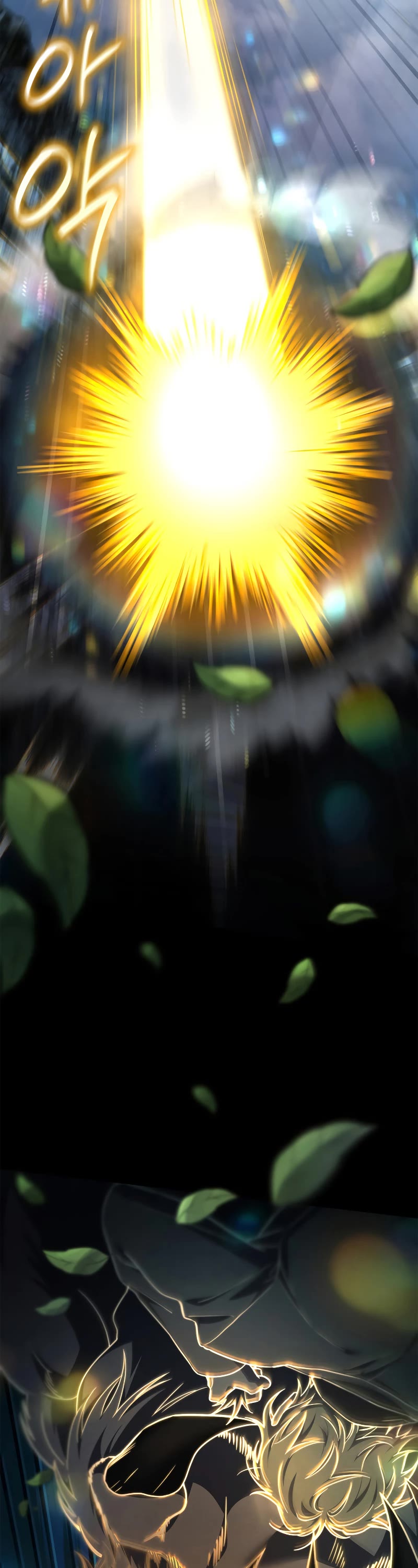 Infinite Mage chapter 62 page 41