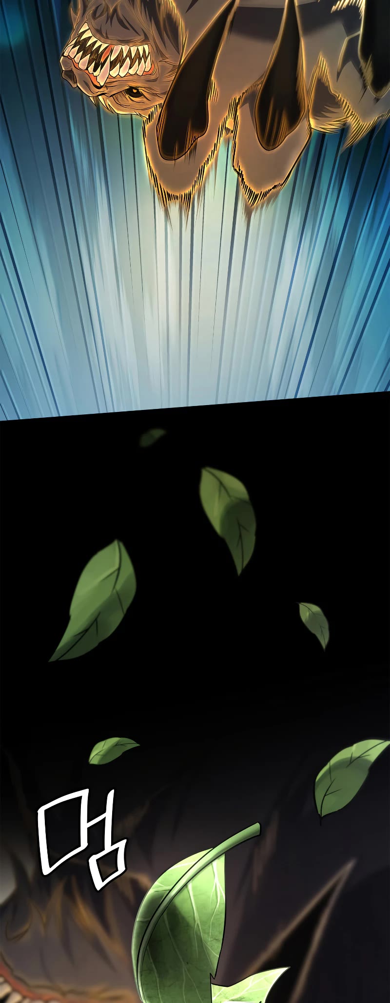 Infinite Mage chapter 62 page 42