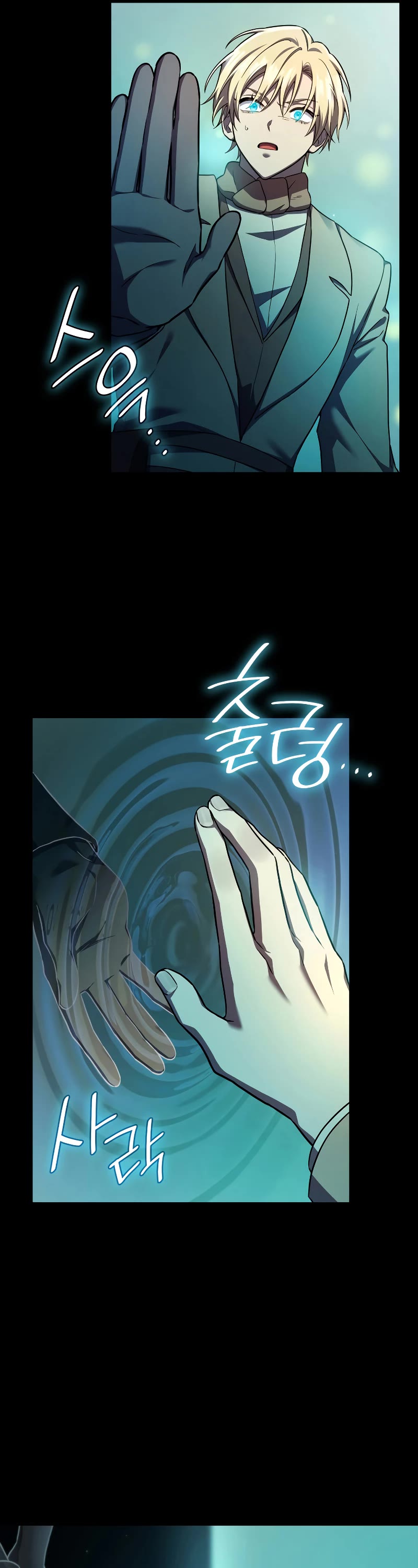 Infinite Mage chapter 62 page 50