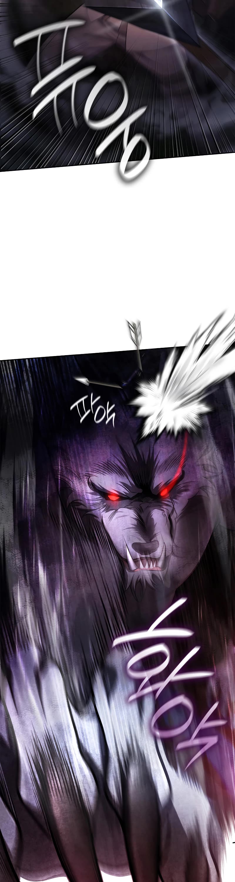 Infinite Mage chapter 62 page 9