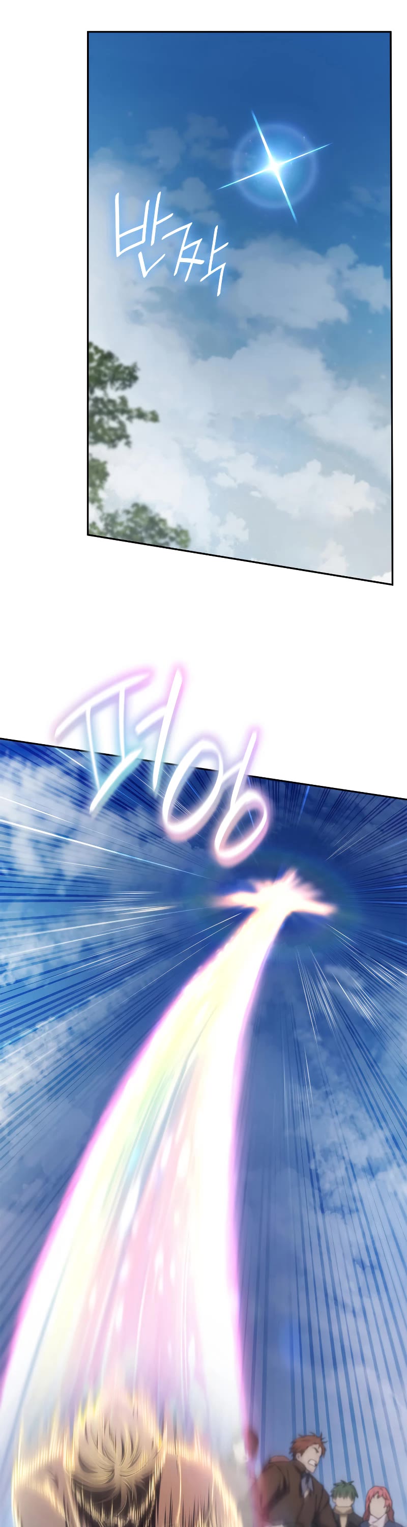 Infinite Mage chapter 63 page 24