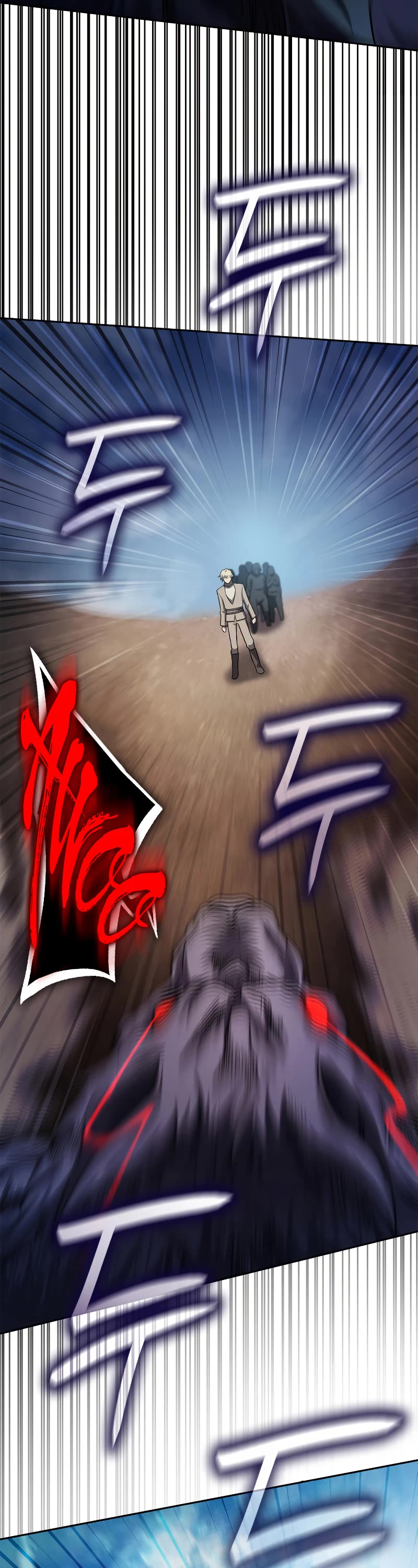 Infinite Mage chapter 63 page 32