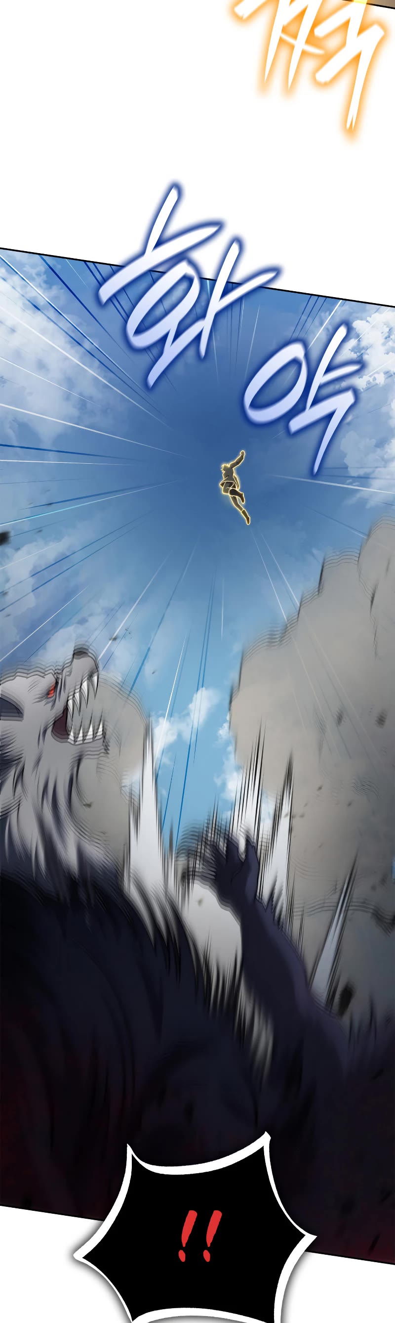 Infinite Mage chapter 63 page 45