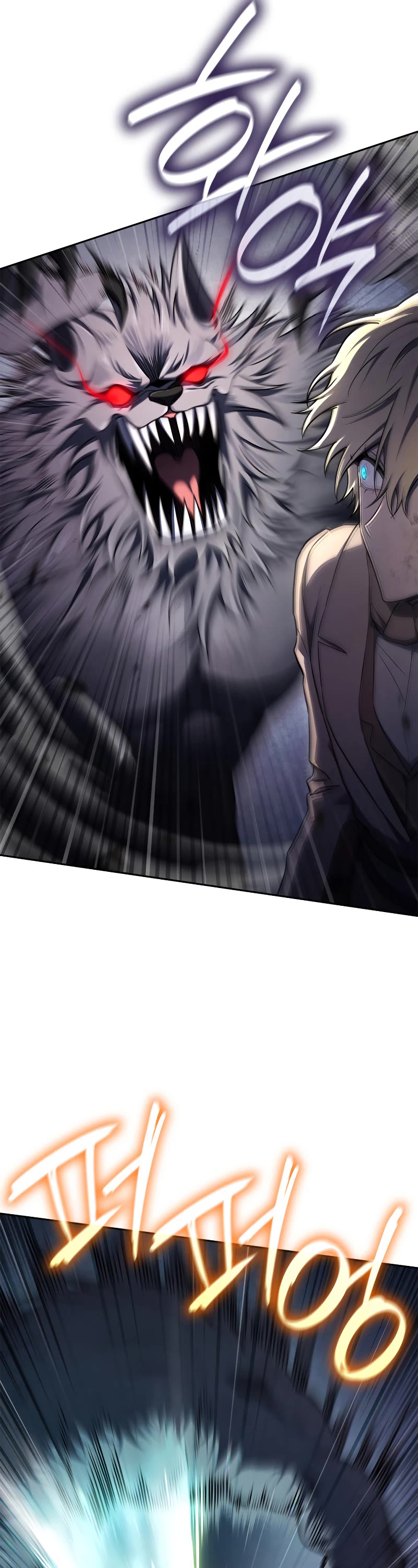 Infinite Mage chapter 63 page 52