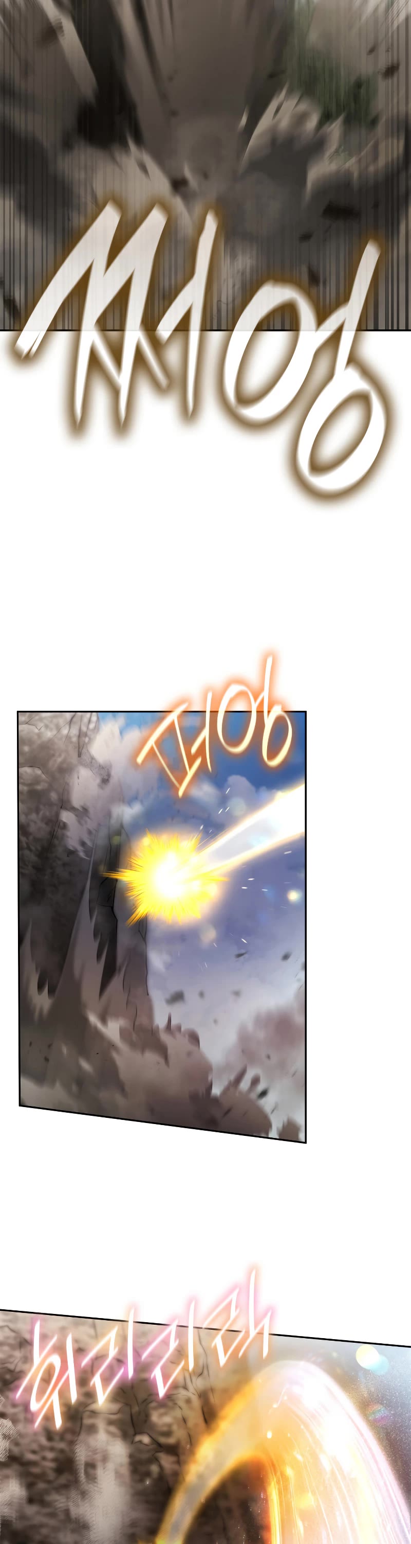 Infinite Mage chapter 63 page 8