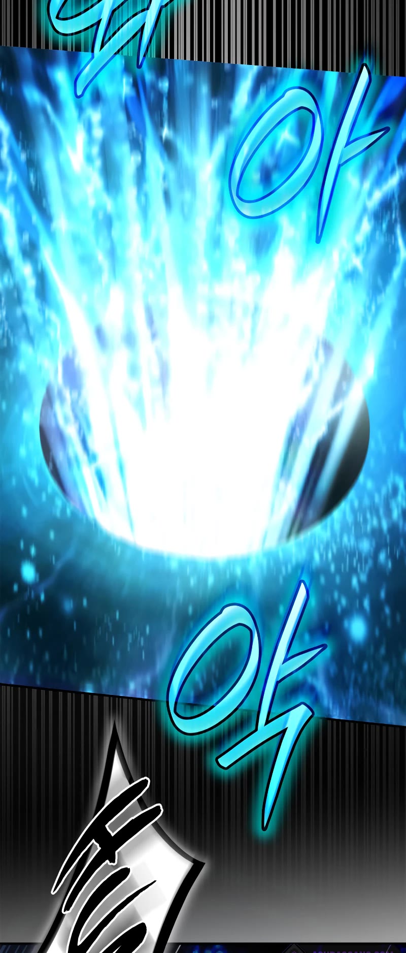 Infinite Mage chapter 64 page 11