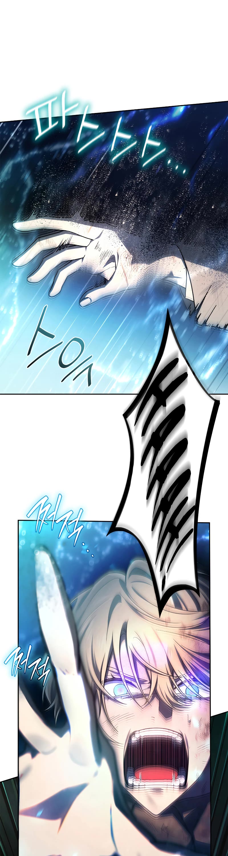 Infinite Mage chapter 64 page 13