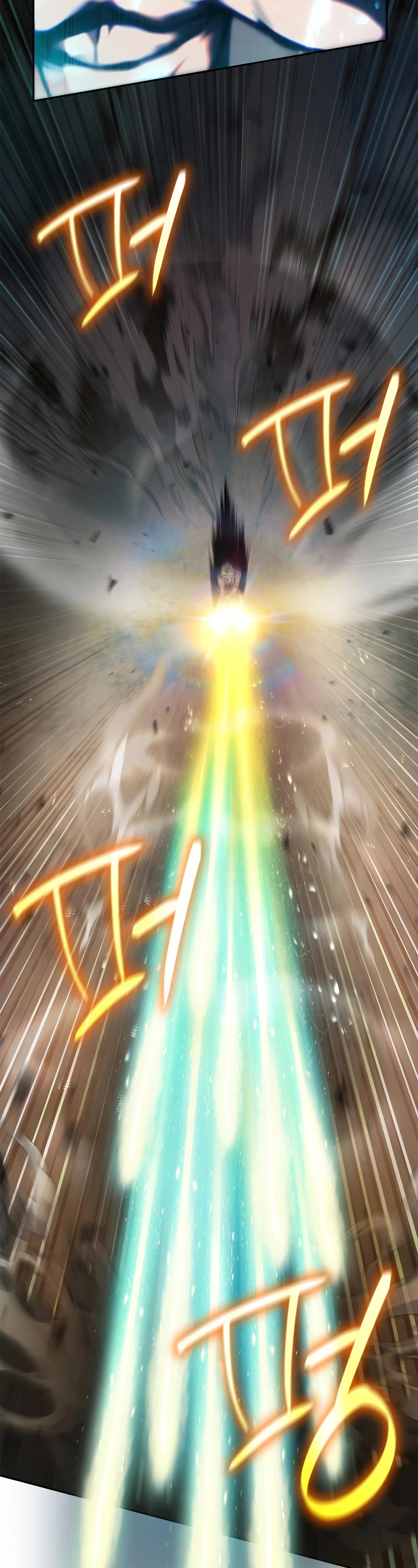 Infinite Mage chapter 64 page 14