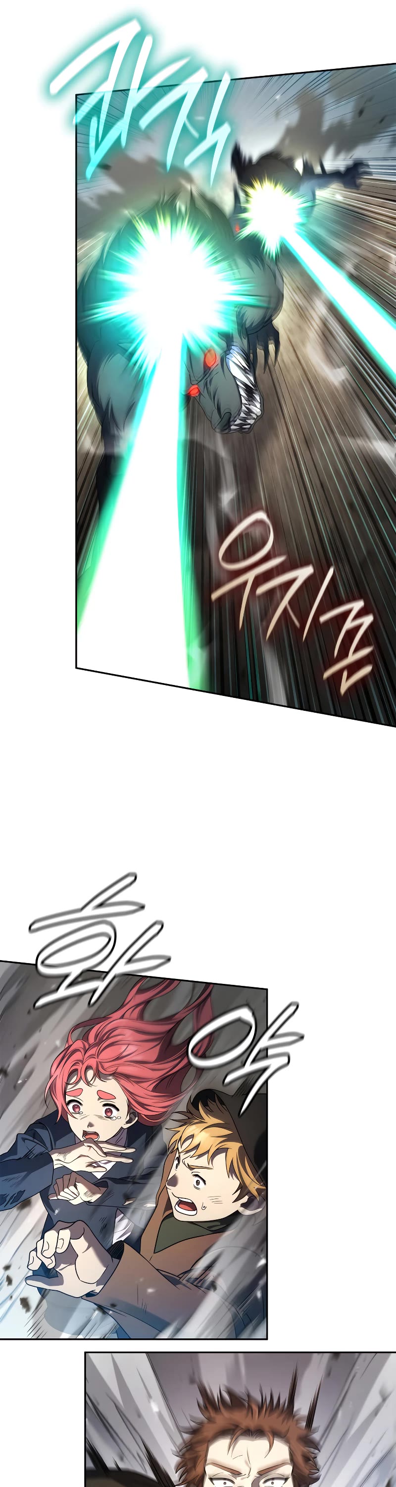 Infinite Mage chapter 64 page 18