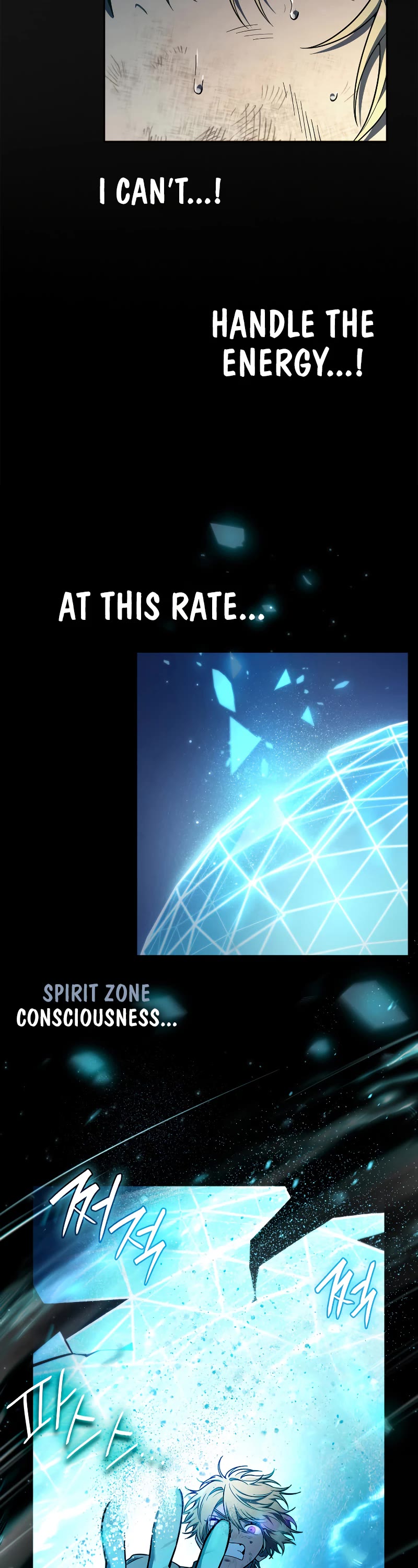 Infinite Mage chapter 64 page 23