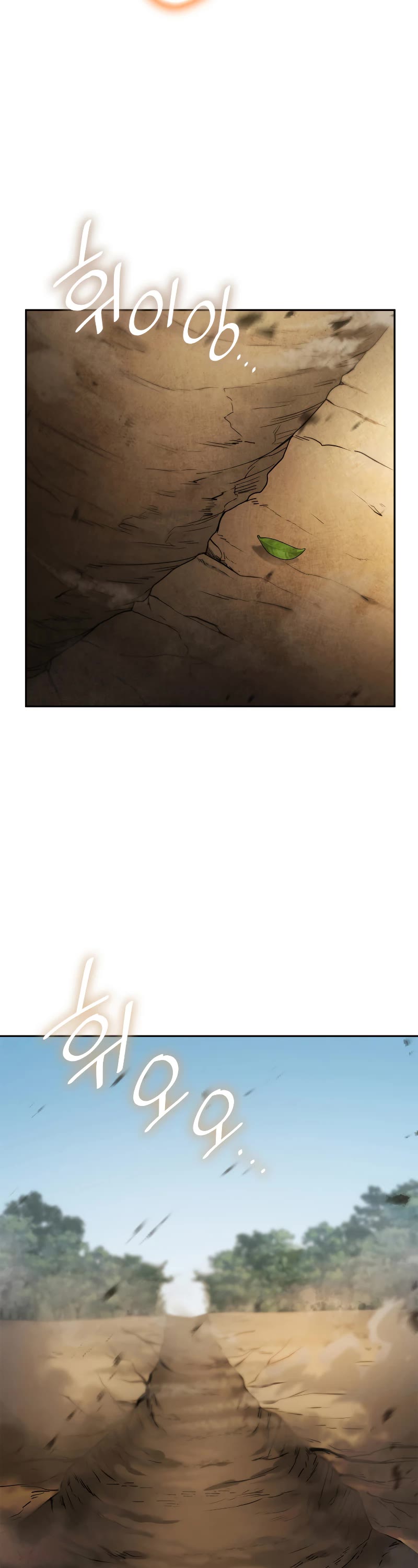 Infinite Mage chapter 64 page 33