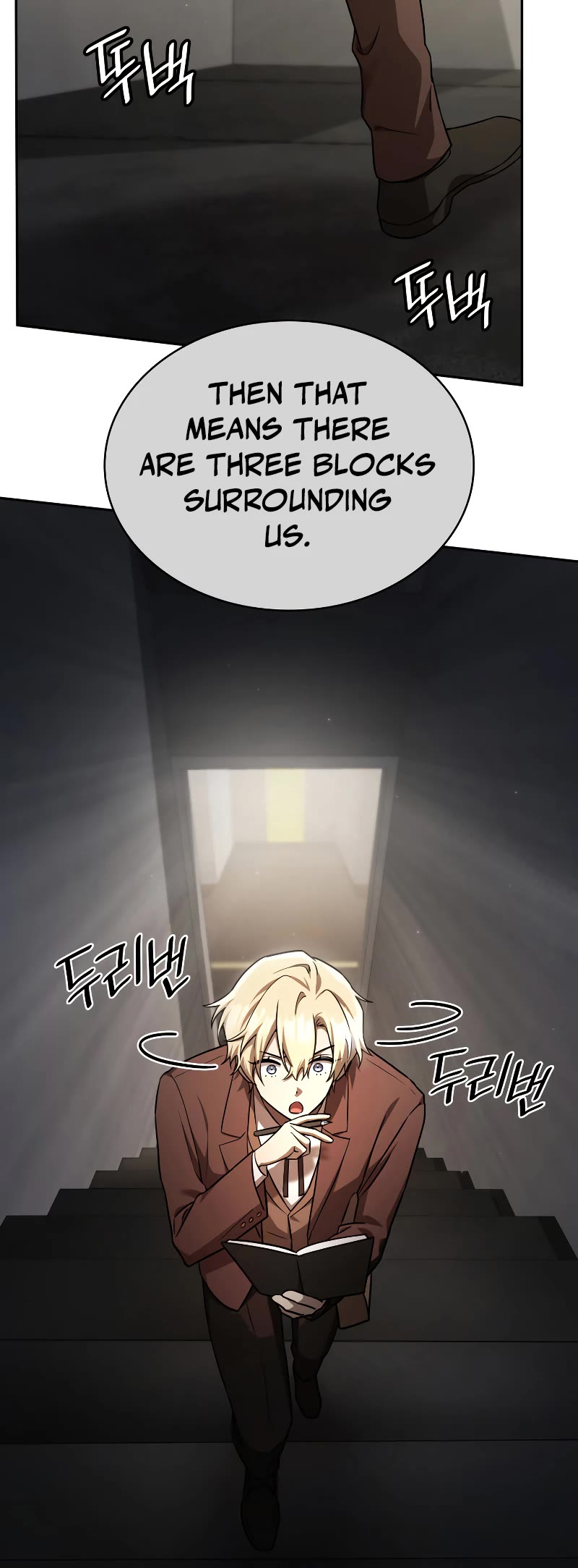 Infinite Mage chapter 65 page 15