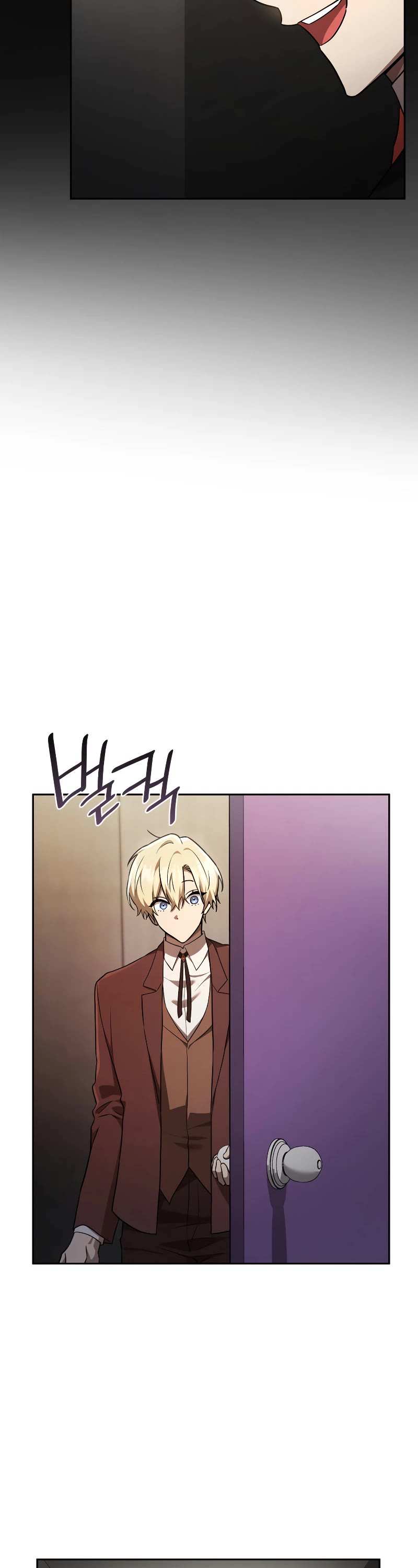 Infinite Mage chapter 65 page 18