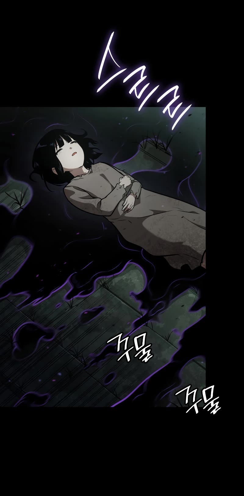 Infinite Mage chapter 65 page 79