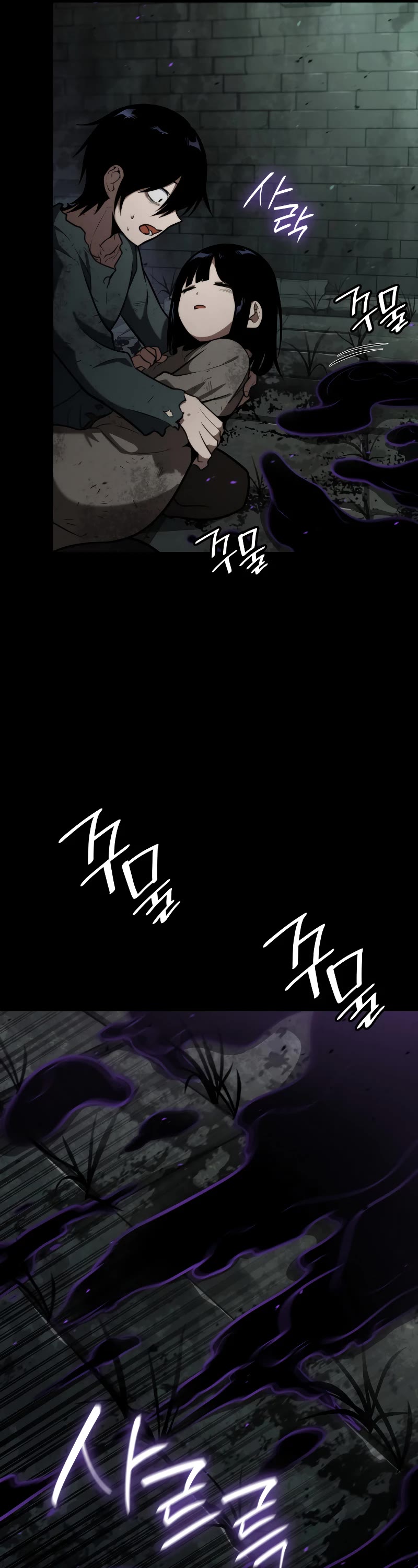 Infinite Mage chapter 65 page 80