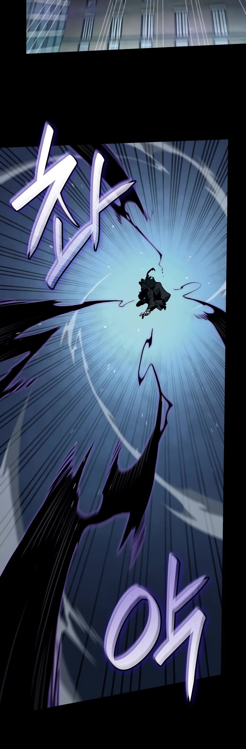 Infinite Mage chapter 66 page 10