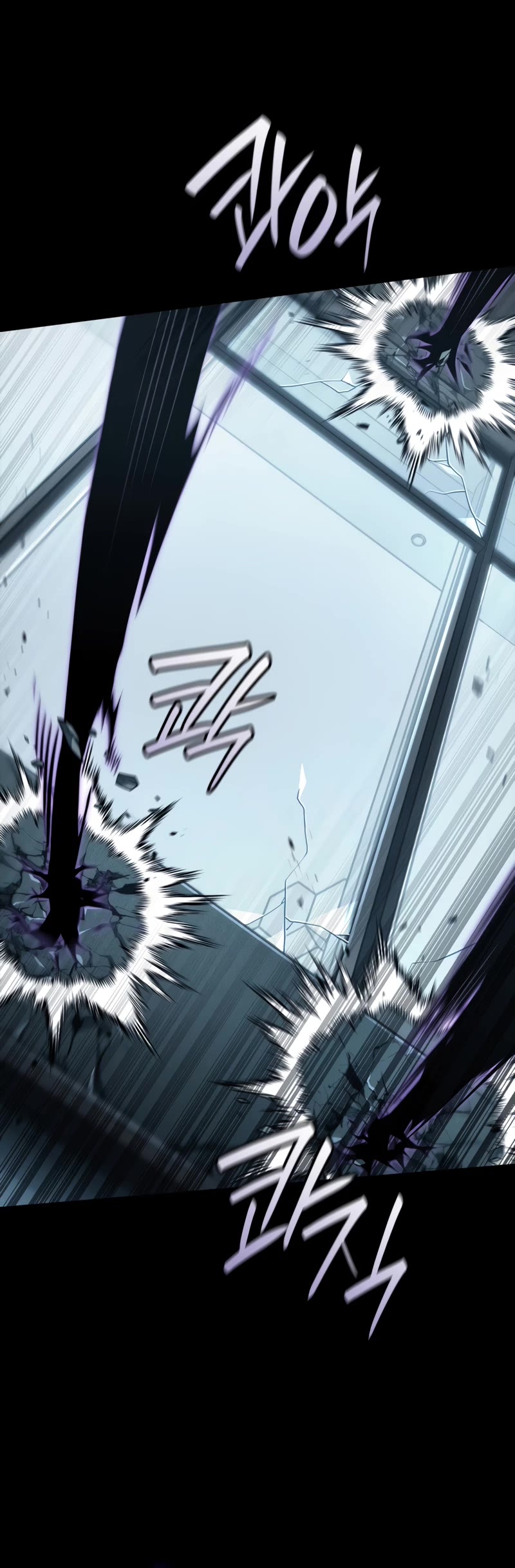 Infinite Mage chapter 66 page 11