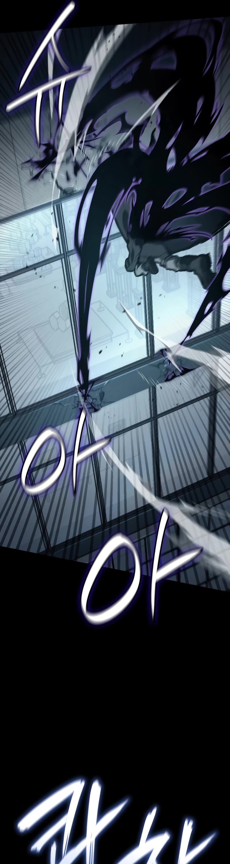 Infinite Mage chapter 66 page 12