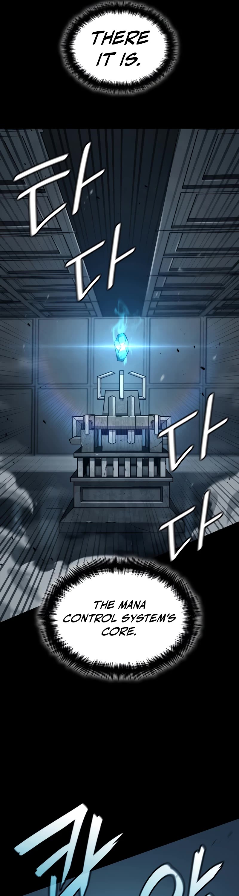 Infinite Mage chapter 66 page 22