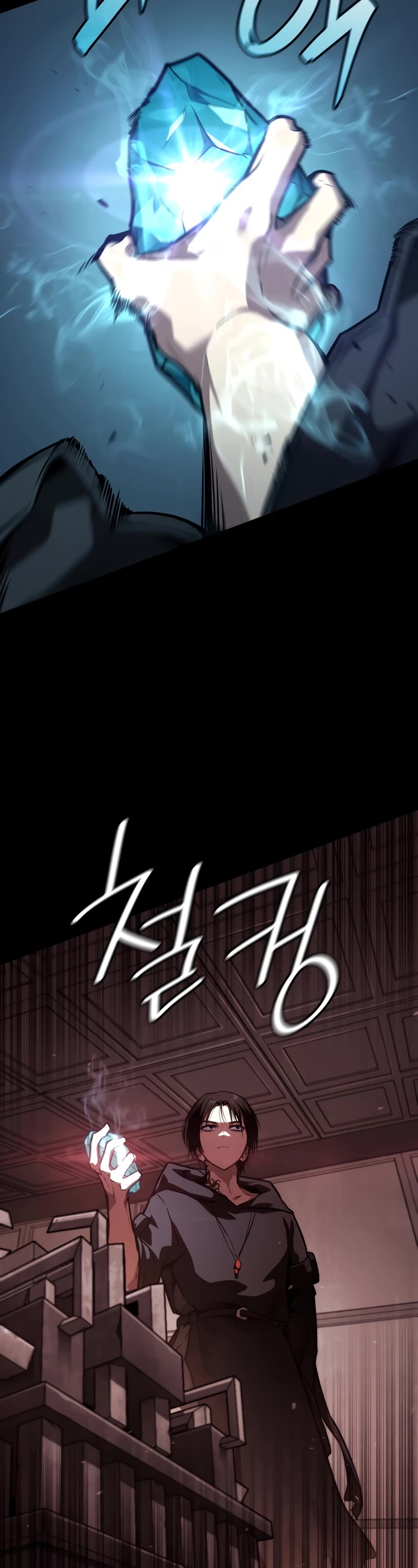 Infinite Mage chapter 66 page 23