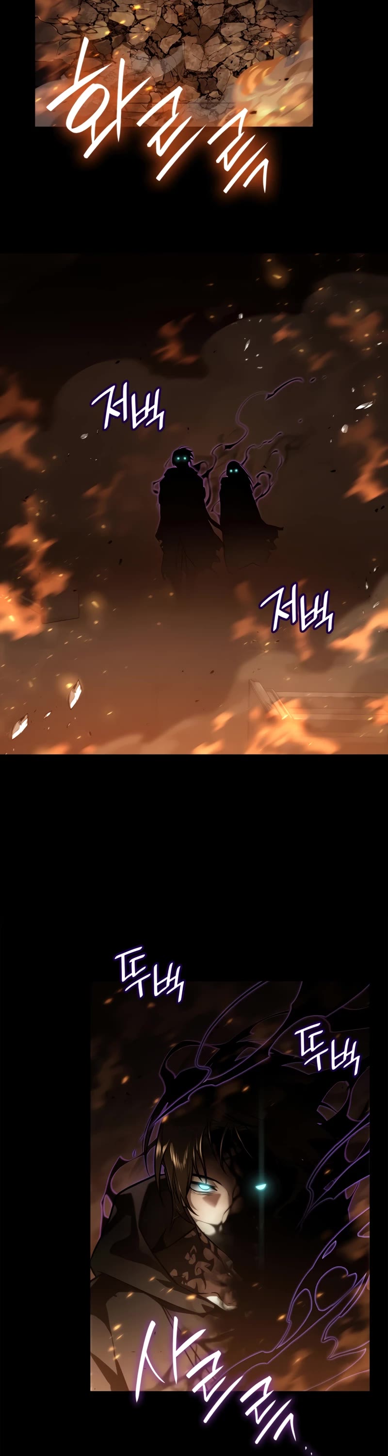 Infinite Mage chapter 66 page 33