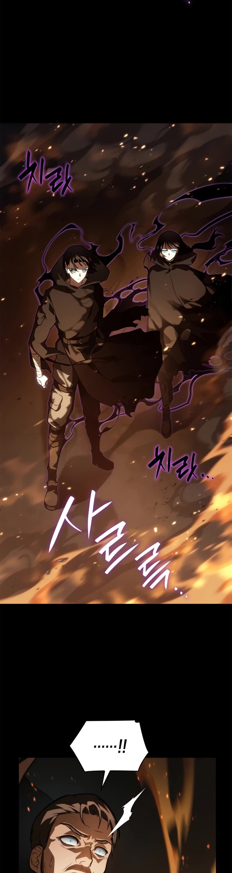 Infinite Mage chapter 66 page 34