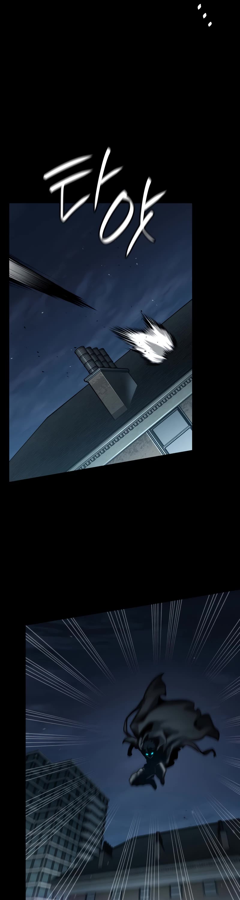 Infinite Mage chapter 66 page 9