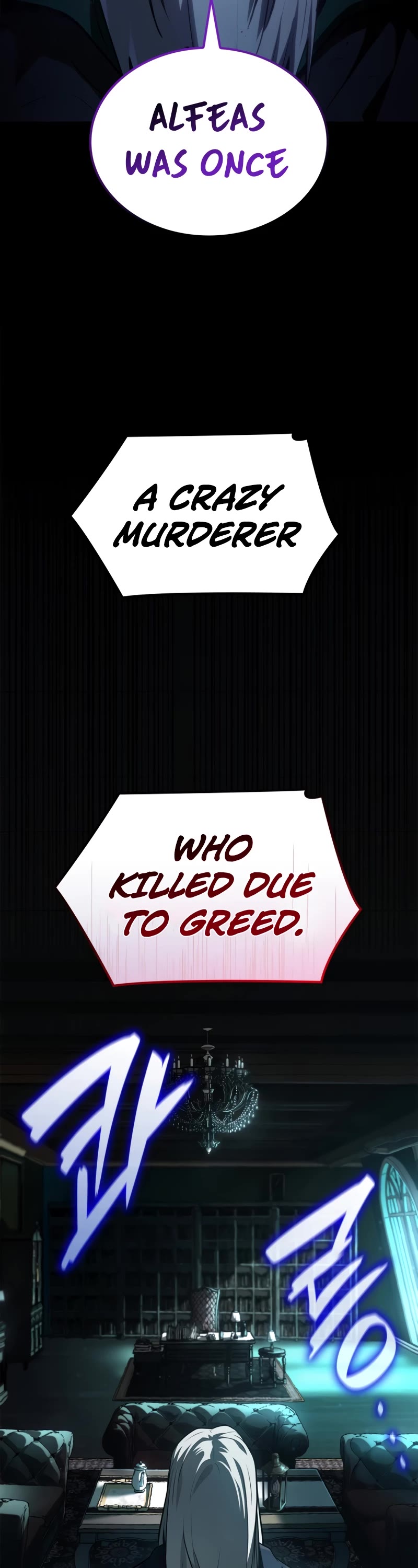 Infinite Mage chapter 67 page 14