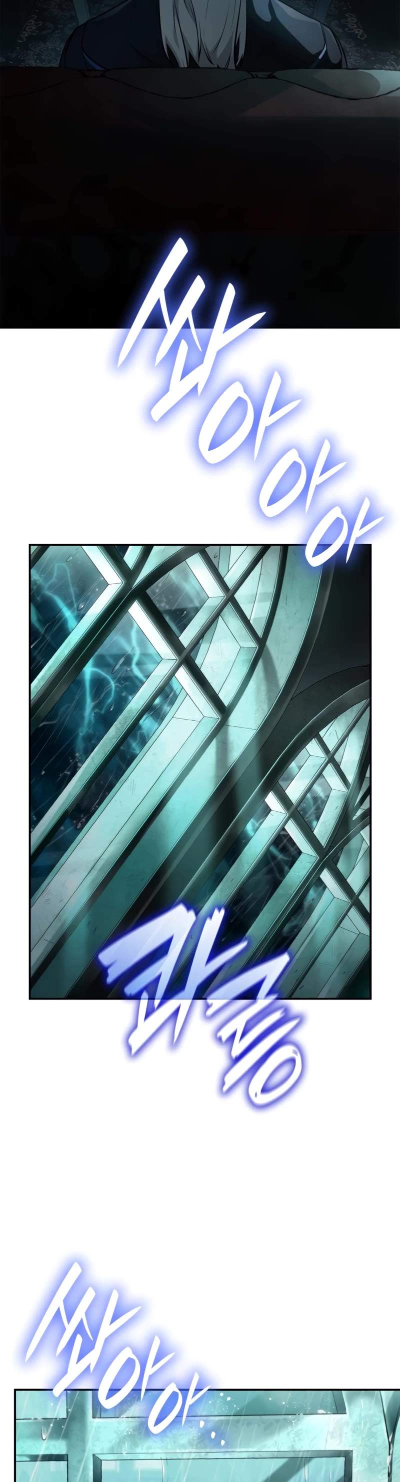 Infinite Mage chapter 67 page 15