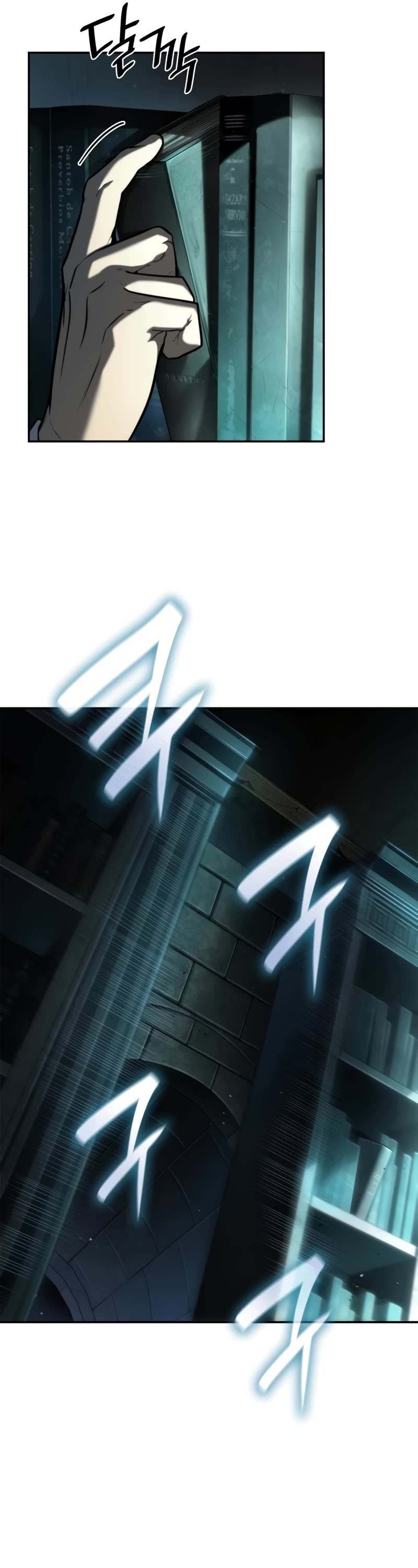 Infinite Mage chapter 67 page 17