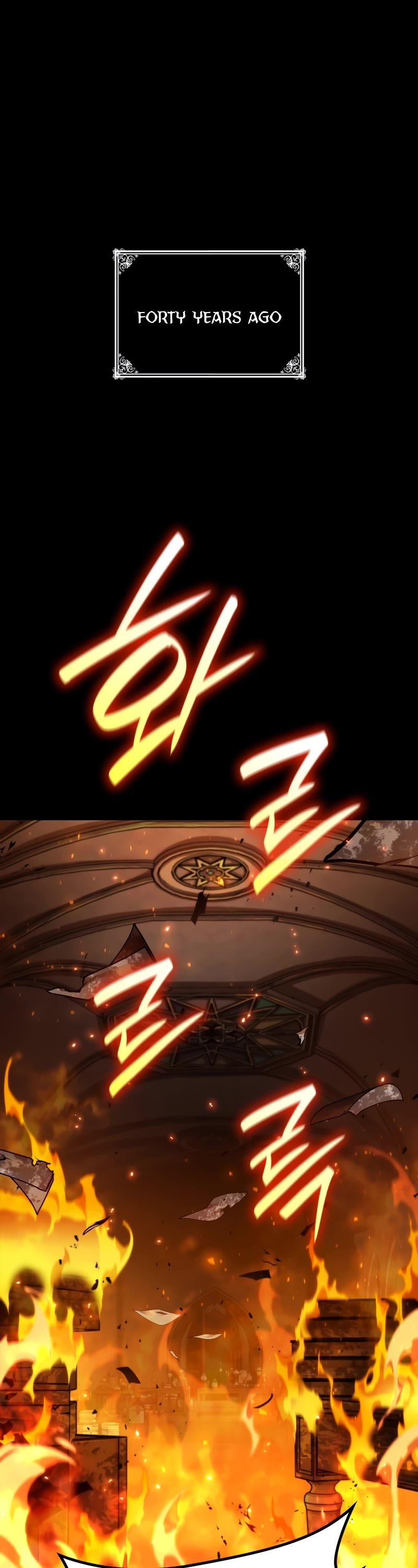 Infinite Mage chapter 67 page 2