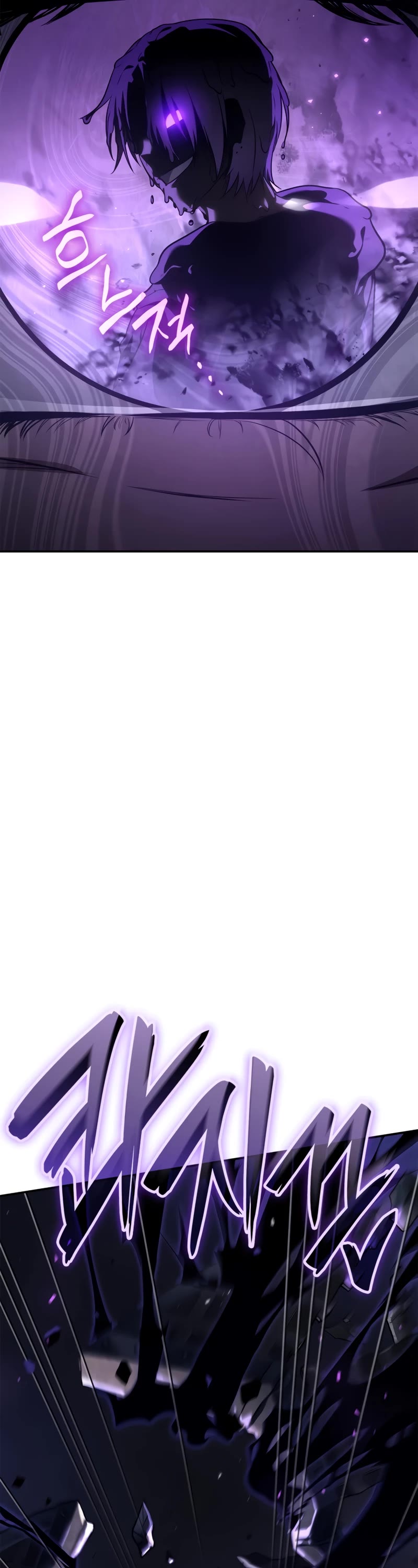 Infinite Mage chapter 68 page 17