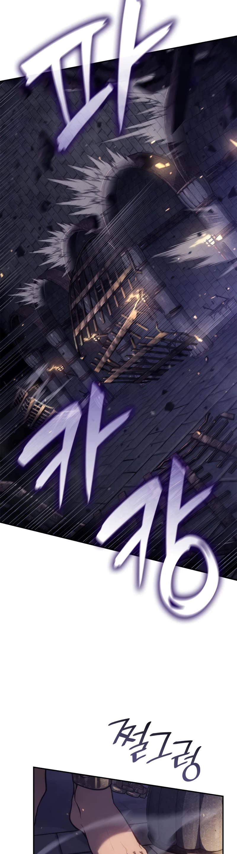 Infinite Mage chapter 68 page 20