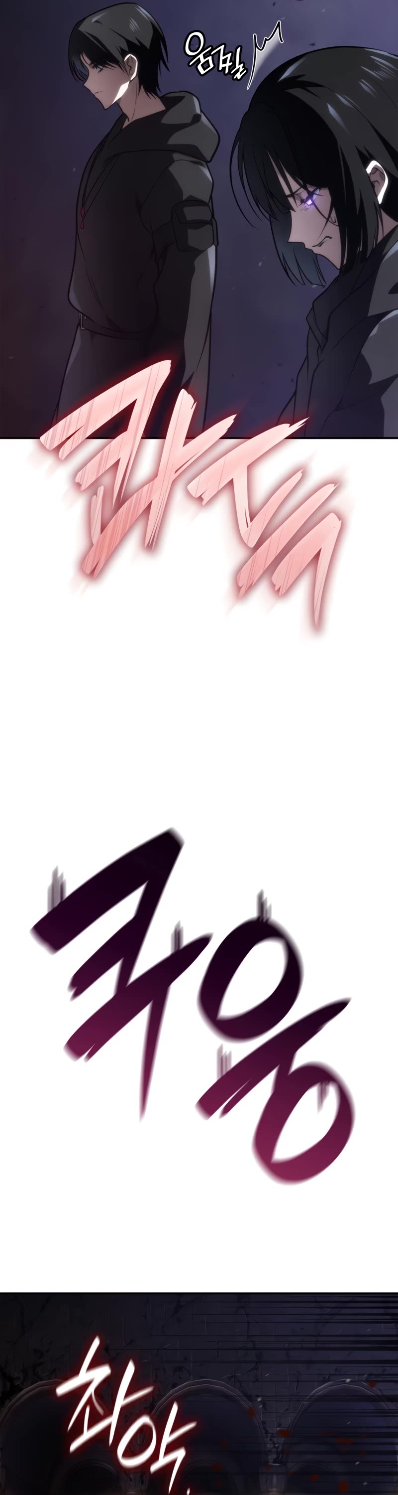 Infinite Mage chapter 68 page 31