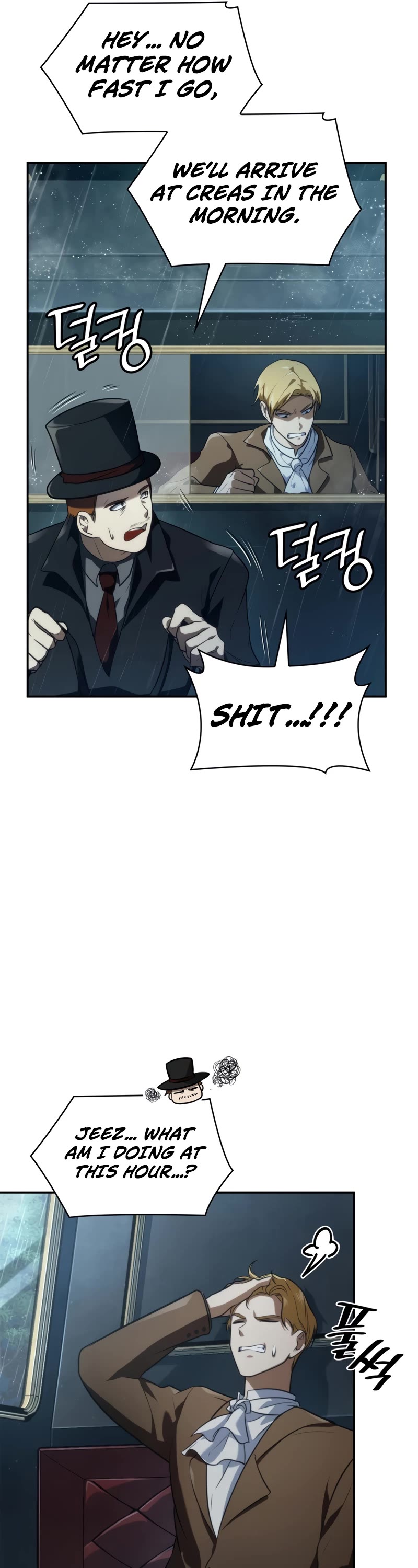 Infinite Mage chapter 68 page 51