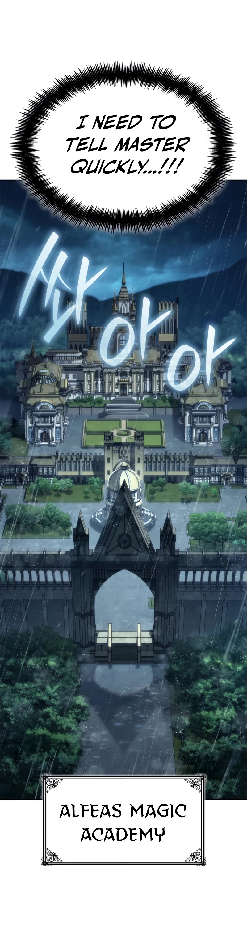 Infinite Mage chapter 68 page 53